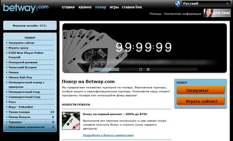 казино онлайн webmoney