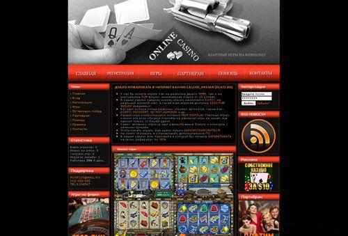 игровые автоматы мафия