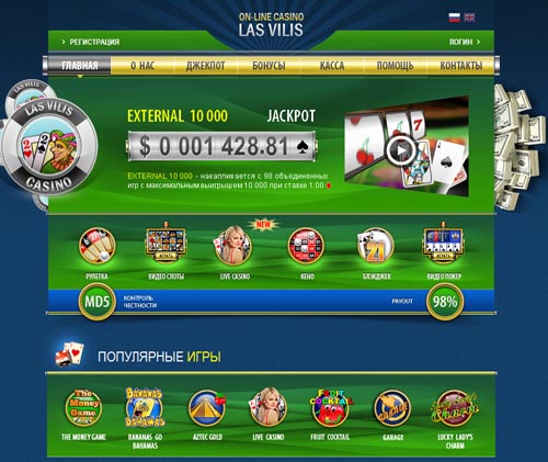 игровые автоматы изъяты